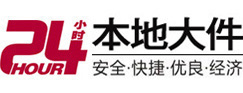 湘乡大件起重吊车出租有限公司 
